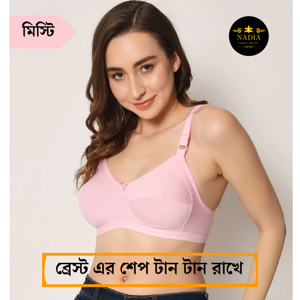 Full Cotton Indian Guddi Bra 