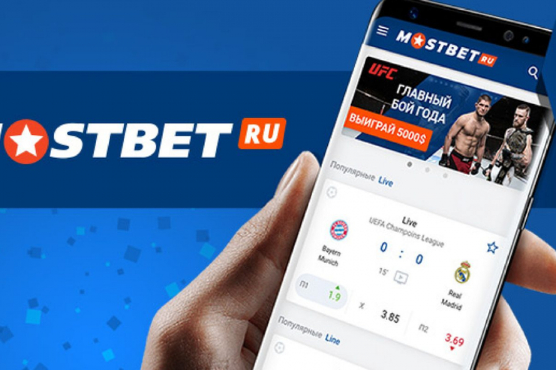 Sportsbank hos Mostbet bookiefirmas platform